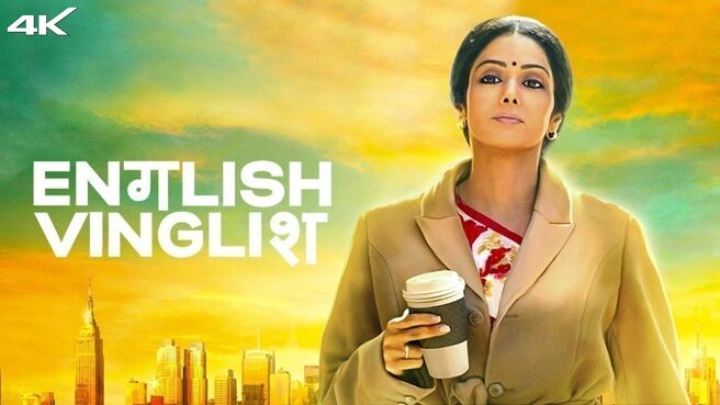 English Vinglish on Zee5