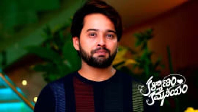 Kalyanam Kamaneeyam season 1 episode 407 on Zee5