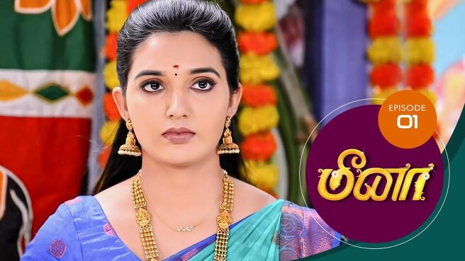 Meena season 1 episode 1 on Sun NXT