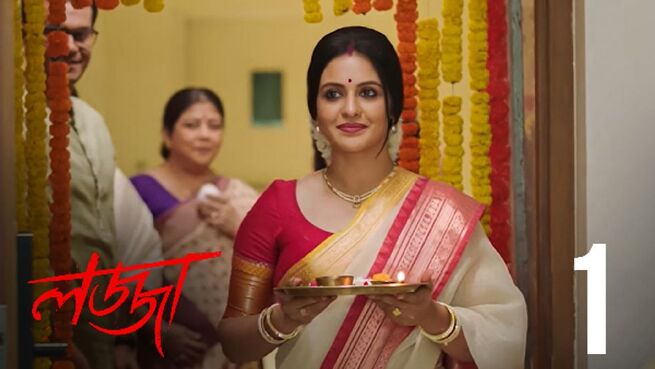 Lojja. season 1 episode 1 on Hoichoi