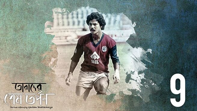 Tarader Shesh Tarpon season 1 episode 9 on Hoichoi