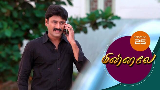 Minnale season 1 episode 25 on Sun NXT