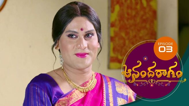 Aananda Ragam season 1 episode 3 on SunNXT