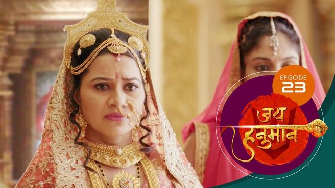 Jai Hanuman season 1 episode 23 on SunNXT