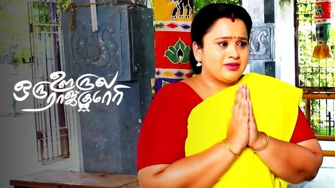 Oru Oorla Rendu Rajakumari on Zee5