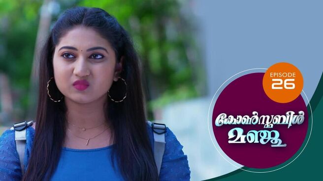 Constable Manju (Malayalam) season 1 episode 26 on SunNXT