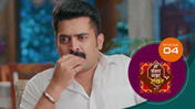 Me Sansar Majha Rekhite season 1 episode 4 on Sun NXT