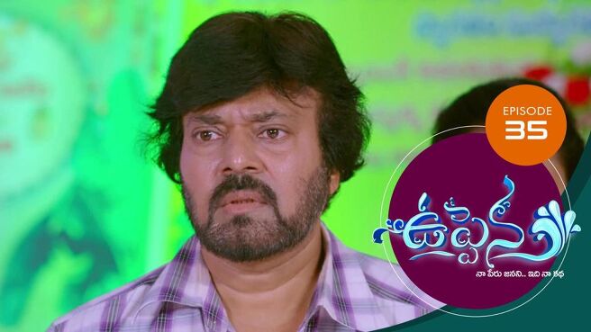 Uppena season 1 episode 35 on Sun NXT