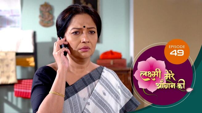 Lakshmi Mere Aangan Ki season 1 episode 49 on Sun NXT