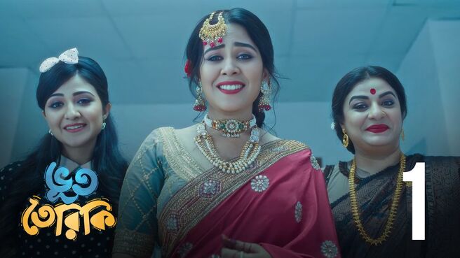 Bhootteriki season 1 episode 1 on Hoichoi