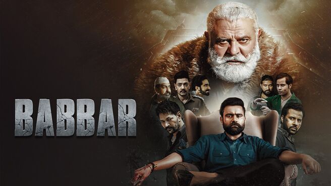 Babbar Punjabi Movie (2022) : Watch Full Movie Online on JioTV