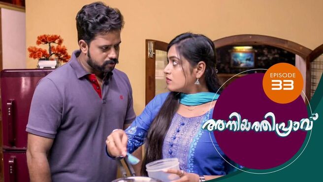 Aniyathipraavu season 1 episode 33 on Sun NXT