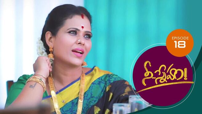 Nee Sneham season 1 episode 18 on Sun NXT