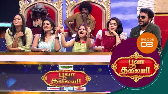 Poova Thalaiya season 1 episode 3 on Sun NXT
