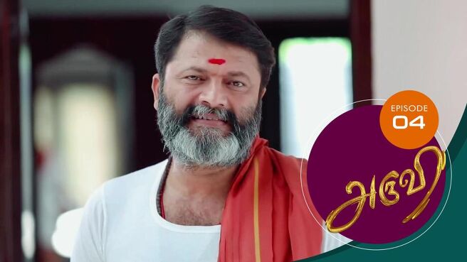 Aruvi season 1 episode 4 on Sun NXT