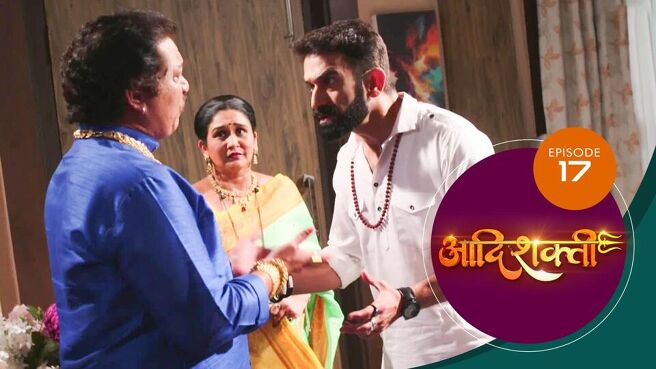 Aadishakti season 1 episode 17 on Sun NXT