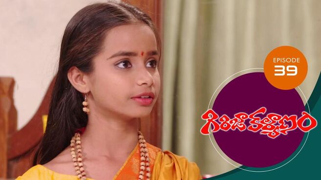 Girija Kalyanam season 1 episode 39 on Sun NXT
