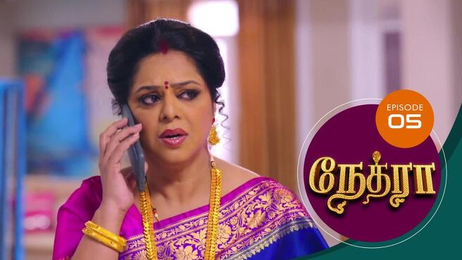 Nethra Tamil season 1 episode 5 on Sun NXT