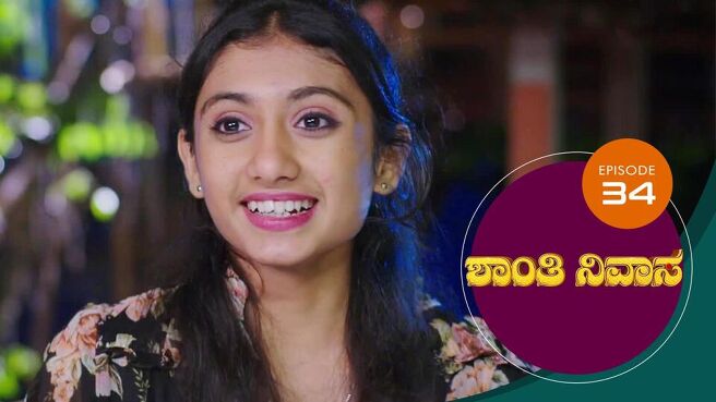 Shanthi Nivasa season 1 episode 34 on Sun NXT