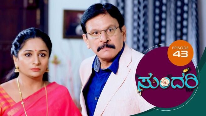 Sundari season 1 episode 43 on Sun NXT