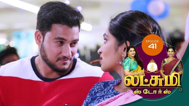 Lakshmi Stores season 1 episode 42 on Sun NXT