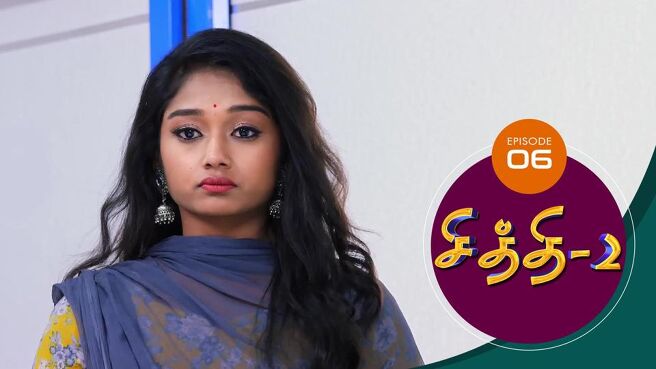 Chithi 2 season 1 episode 6 on SunNXT