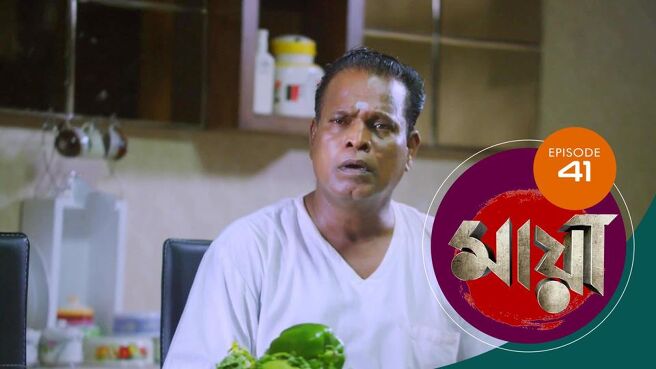 Maya season 1 episode 41 on SunNXT