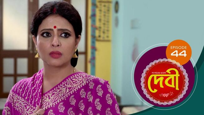 Debi season 1 episode 44 on Sun NXT