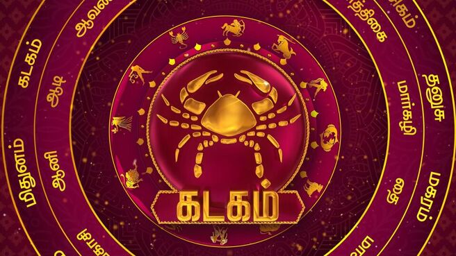 2023 Thamizh Puthandu Eppadi Irukkum season 1 episode 13 on Sun NXT