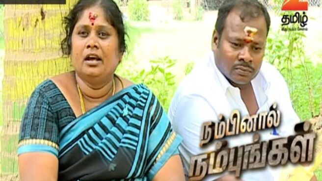 Nambinaal Nambungal Season - 2 season 1 episode 16 on Zee5