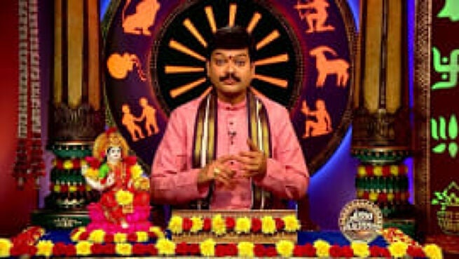 Srikaram Shubhakaram season 1 episode 3656 on Zee5