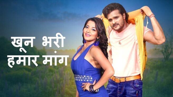 Khoon Bhari Hamaar Maang on Zee5