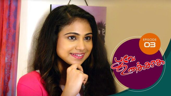 Poove Unakkaga season 1 episode 3 on Sun NXT