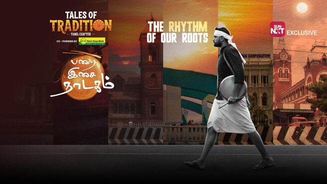 Tales of Tradition (Tamil Chapter) season 1 episode 4 on Sun NXT
