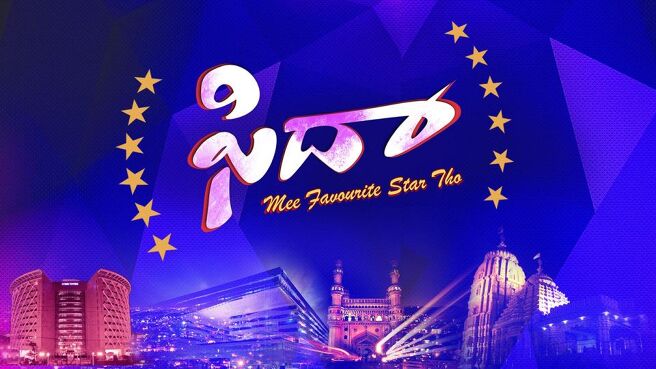 Fida Mee Favourite Star tho -15 Oct 17 season 1 episode 5 on Sun NXT