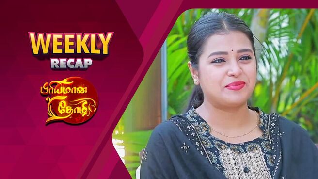 Priyamana Thozhi season 1 episode 36 on SunNXT