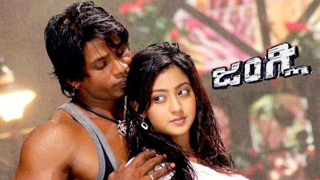Junglee on Sun NXT