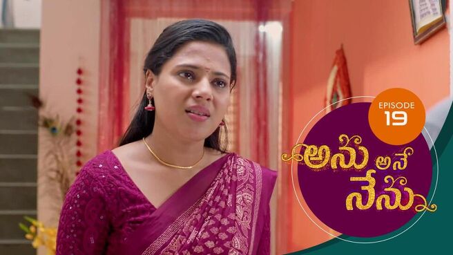 Anu Ane Nenu season 1 episode 19 on Sun NXT