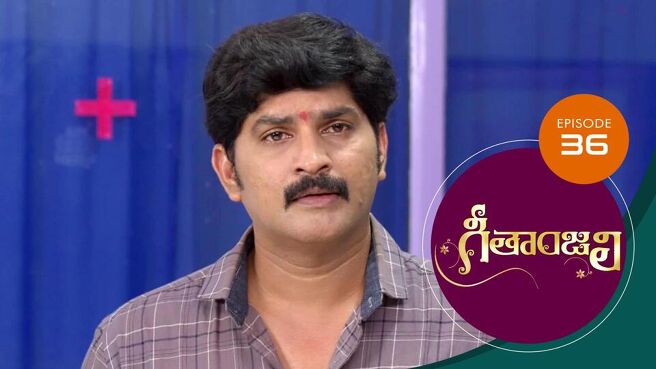 Geethanjali season 1 episode 36 on Sun NXT