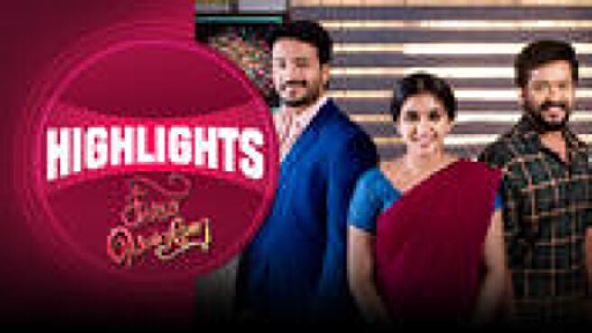 Singappenne - Highlights season 1 episode 5 on Sun NXT