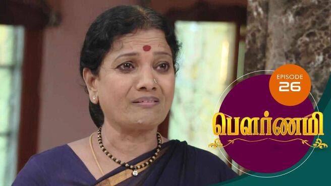 Pournami season 1 episode 27 on Sun NXT