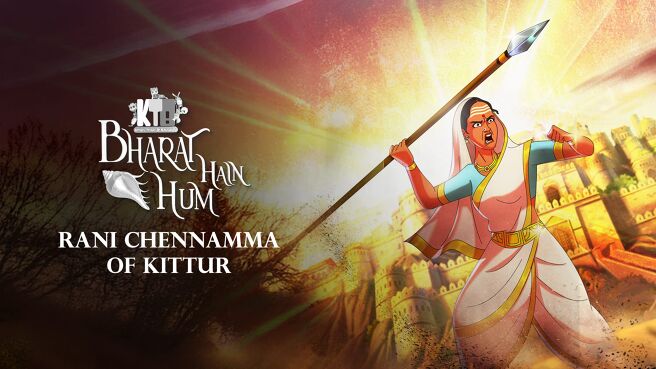Krish, Trish & Baltiboy Bharat Hain Hum season 1 episode 13 on Zee5