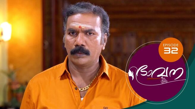 Bhavana season 1 episode 32 on SunNXT