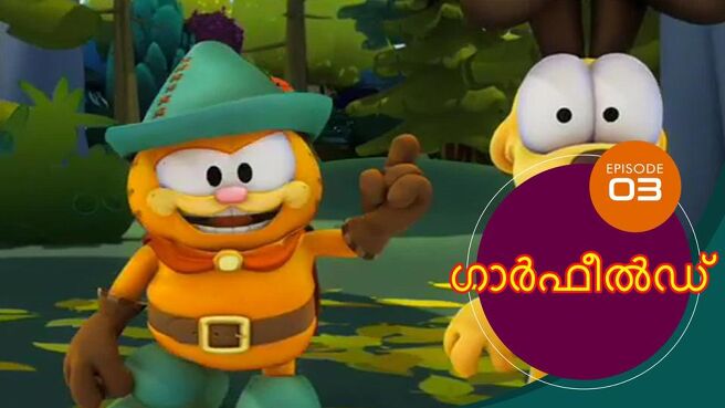 The Garfield Show - Season 3 season 1 episode 3 on SunNXT