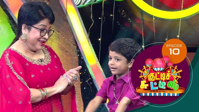 Kutty Chutties season 1 episode 10 on Sun NXT