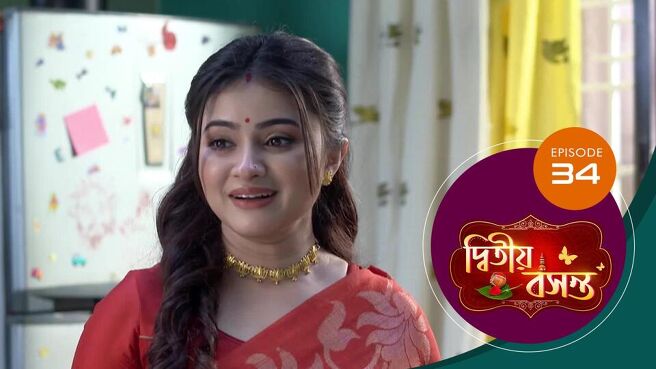 Dwitiyo Basanta season 1 episode 34 on Sun NXT