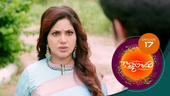 Kavyanjali - Telugu season 1 episode 17 on Sun NXT