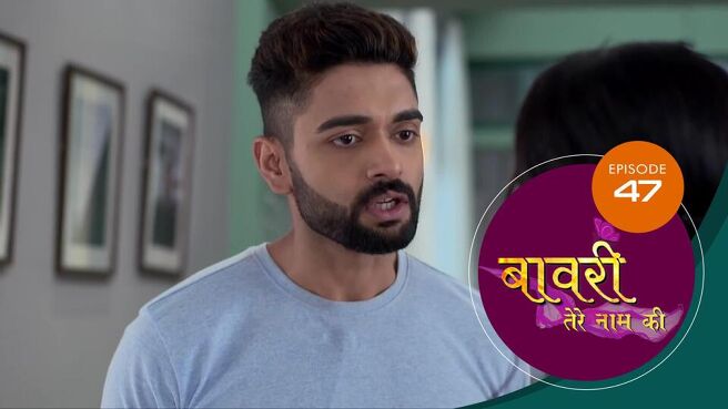Baawri Tere Naam Ki season 1 episode 47 on Sun NXT