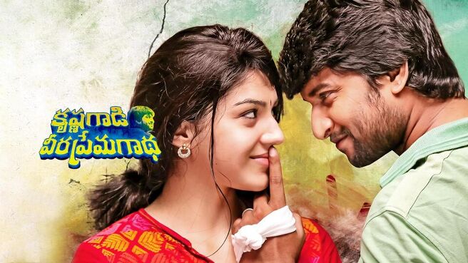 Krishna Gaadi Veera Prema Gaadha on Sun NXT