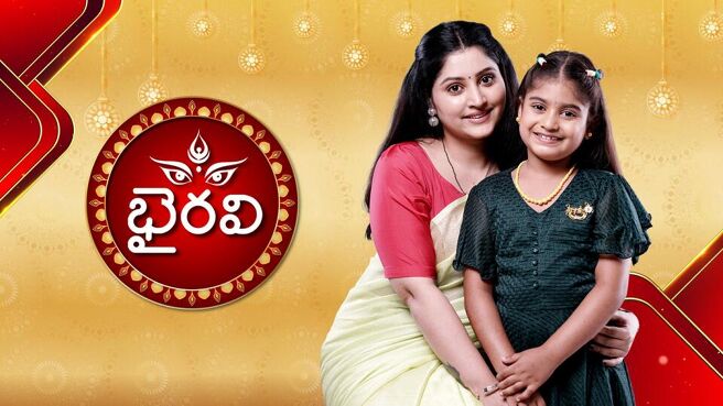 Bhairavi on Sun NXT
